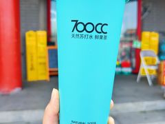 -马家鸡架(五里河店)