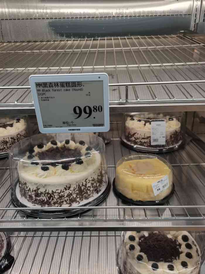 山姆会员商店(杨桥西路店)-"山姆会员店从疫情开始一直坚持戴口罩和红