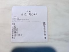 -江南驿·二十余年创意杭帮味(良渚玉鸟集店)