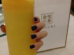 -奈雪的茶(漫广场店)
