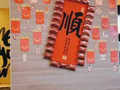 -麦当劳(怀集店)