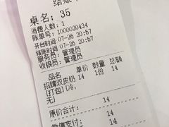 账单-捷信牛奶甜品世家(柳巷店)