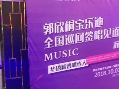 -宝乐星量贩KTV(莲升路店)