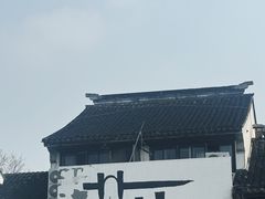 -伟记奥面馆(养育巷店)