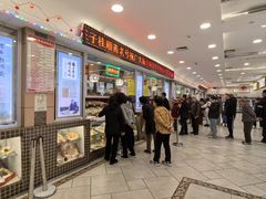 -芦庄子桂顺斋(和平路总店)