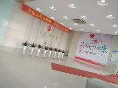 -武汉友好医院·体检中心