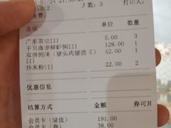 -如轩·海鲜砂锅粥·潮汕菜(小榄店)