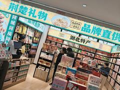 -仟吉KenGee(武汉高铁站店)