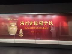 -嘉定博物馆