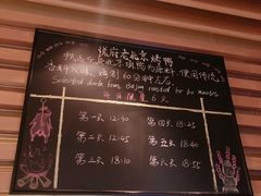 -无锡苏宁银河国际酒店-悦府65中餐厅