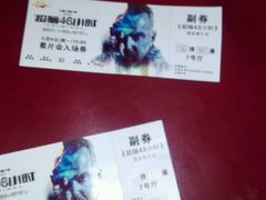 -万达影城(浦西万达广场激光IMAX店)