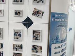 -欢乐口腔(望京分院)