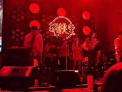 -胡桃里乐队酒馆(鎏嘉码头店)