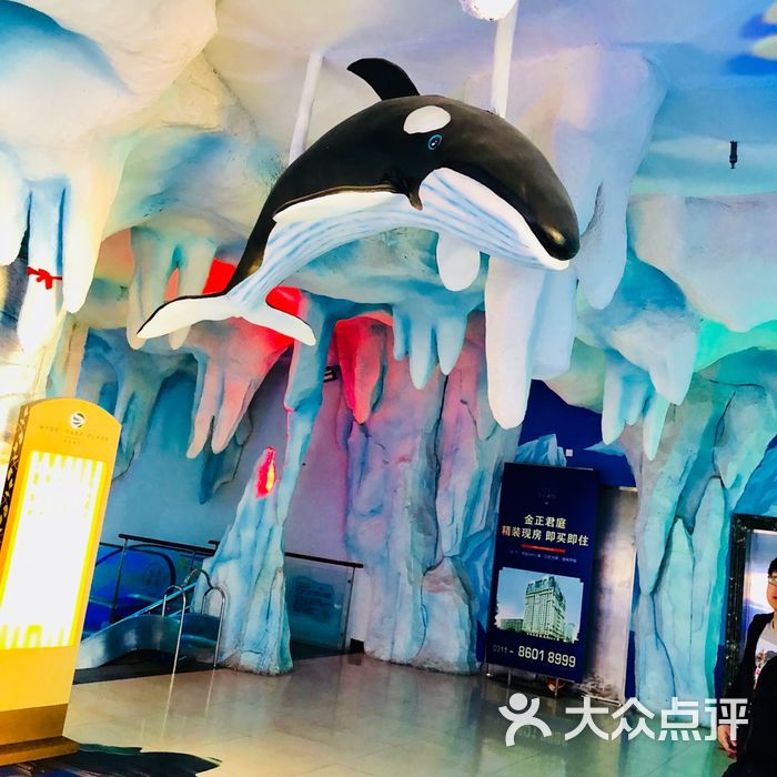 石家庄海悦天地海洋公园