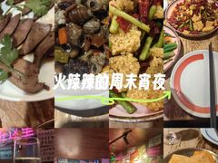 -你又瘦了小酒馆(奥体店)