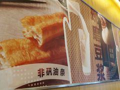 -永和大王(高新中四道店)