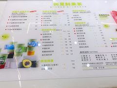 -树夏(来福士店)