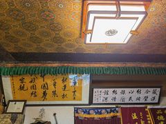 -吉祥圣雪藏餐