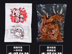 -食言餐吧·本味湘菜馆(万豪城市广场店)
