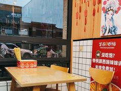 -冒菜西施·非遗冒菜(总店)