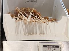 烧椒鸡肉-旺蜀主成都串串火锅(西直门凯德MALL店)