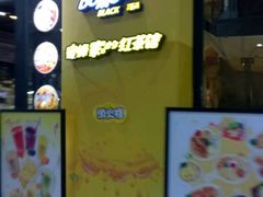 -蜜蜂家的红茶馆(华府店)