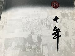 -武汉大学图书馆·文理学部总馆