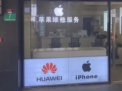 -闪电蜂手机快修连锁(吾悦广场店)