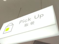 -奈雪的茶(中华广场店)