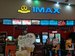 -万达影城(洛阳万达广场IMAX激光店)
