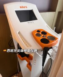 -彼家美创·量肤定制修护管理