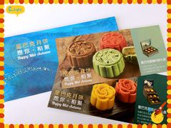 -星巴克(上海虹桥南丰城办公楼店)