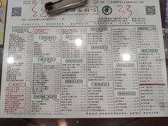 菜单-仁信老铺(华盖路店)