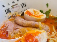 满吉溏心蛋-Ramen满吉·豚骨拉面(丽园路店)