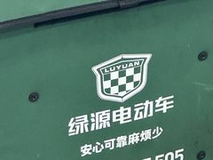 -绿源电动车(胜利路专卖店)