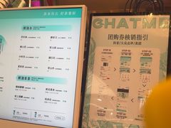 -茶米有言(城市市集龙之梦店)