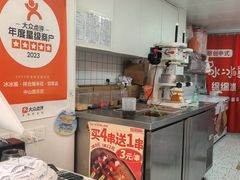 -冰冰酱老味刨冰绵绵冰(中山路总店)