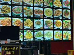 -晓东拉面烧烤(福山店)