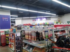 -嘉荣SPAR超市(家和城广场店)