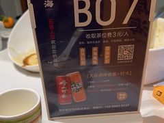 -开海·红岛海鲜虾水饺(石老人店)