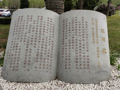 -大连铭湖国际观光牧场