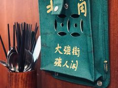 -阿飛冰室(下沙店)