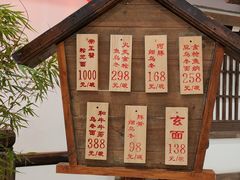 -赵记玄面(市府恒隆广场店)