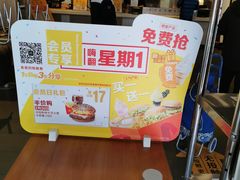-麦当劳(双榆树店)