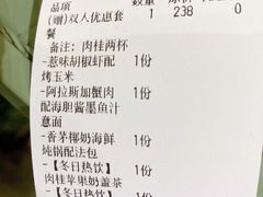-CHILLAX轻乐时(侨建·Hi City店)
