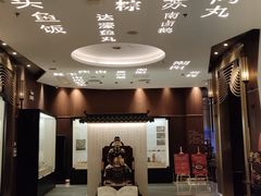 -金成潮菜博物馆(海珠湿地店)