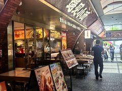 -遇见小面(深圳中心书城店)
