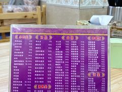 -肉燕扁食草包飯(东街店)