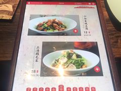 菜单-局气·烤鸭·北京菜(西单店)