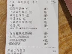 -点都德(龙之梦店)